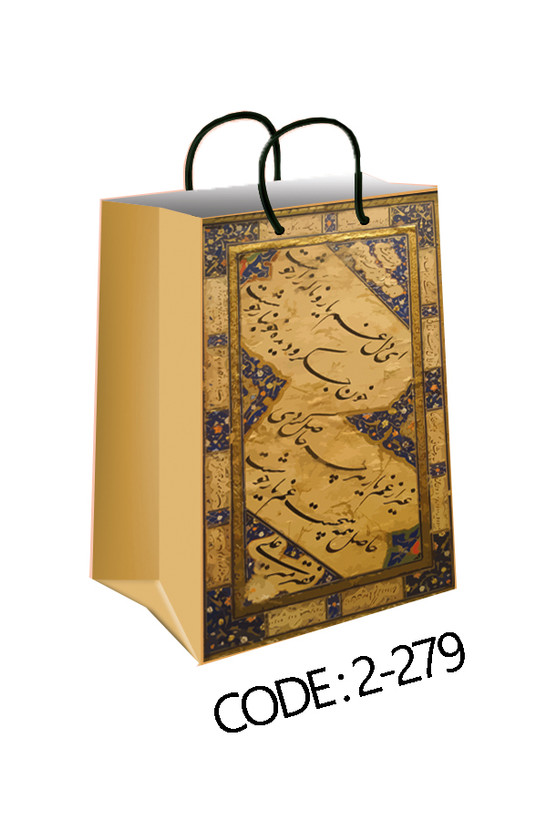 پاکت هدیه سایز2