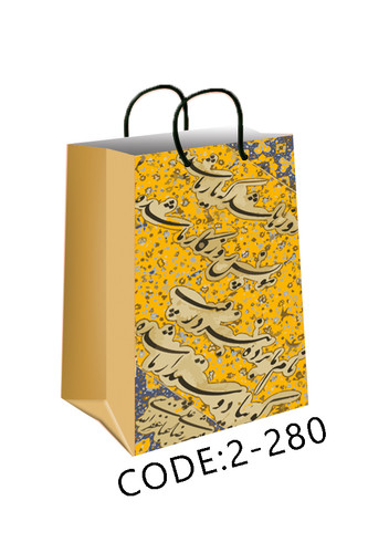 پاکت هدیه سایز2 کد 280