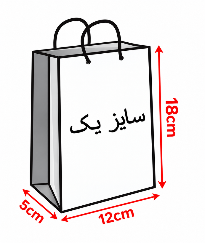 پاکت هدیه (گیفت بگ) سایز 1